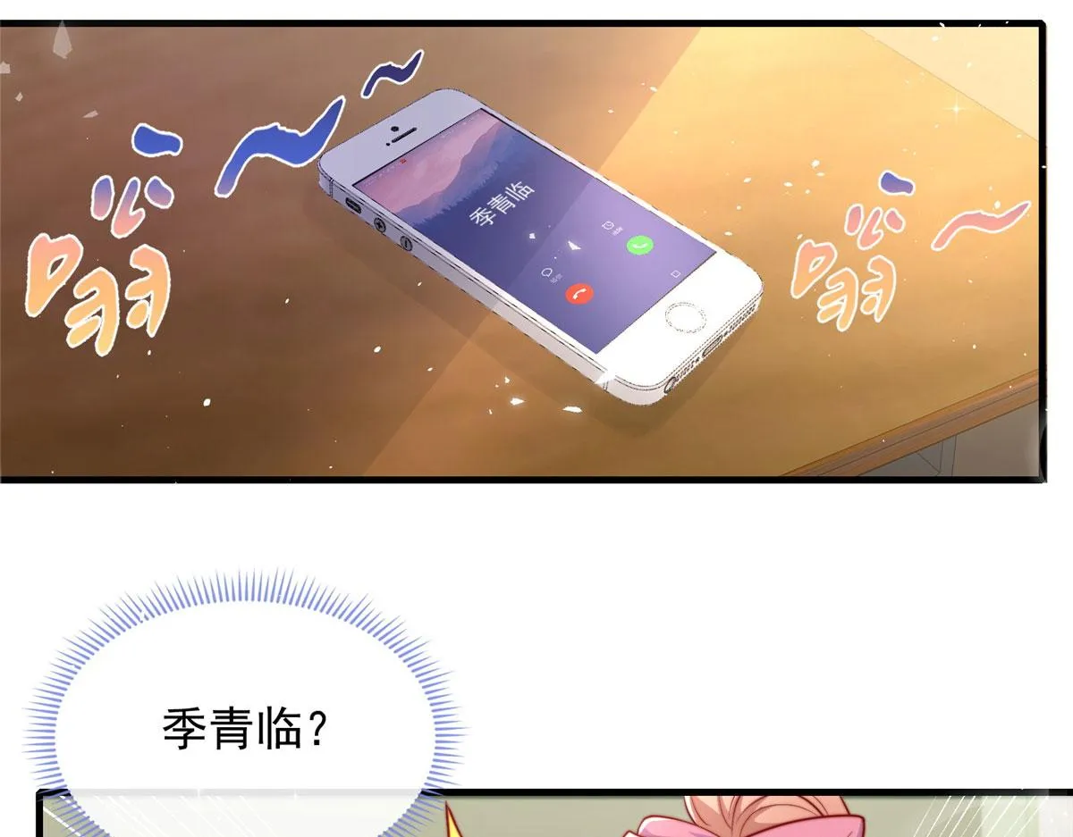 74 第16页