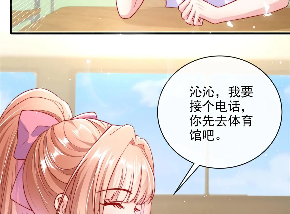 74 第18页