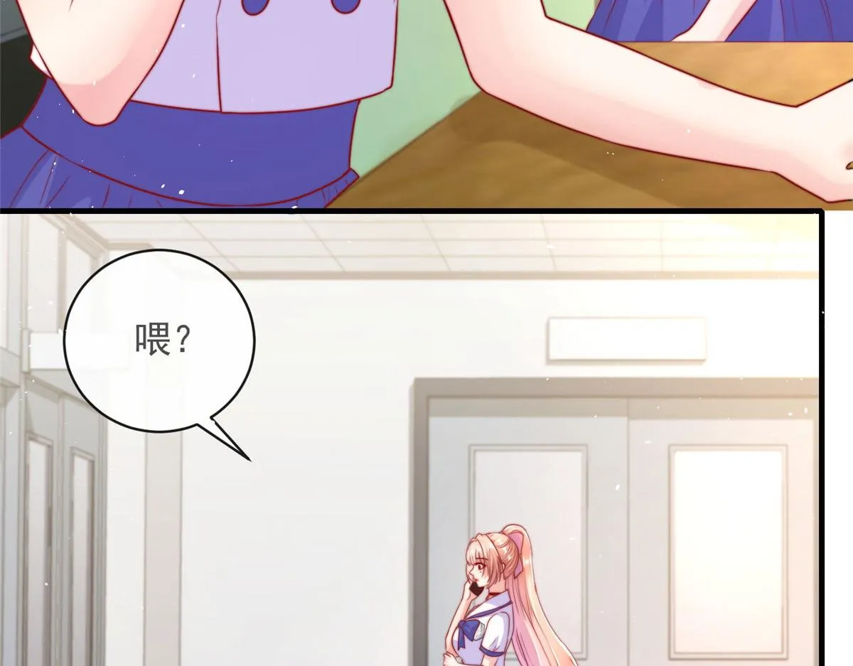 74 第20页