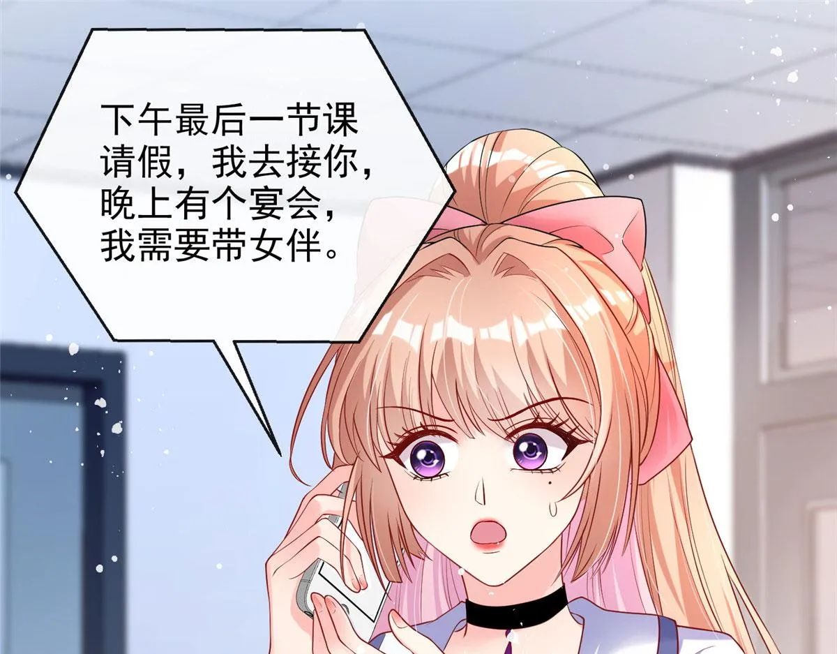 74 第22页