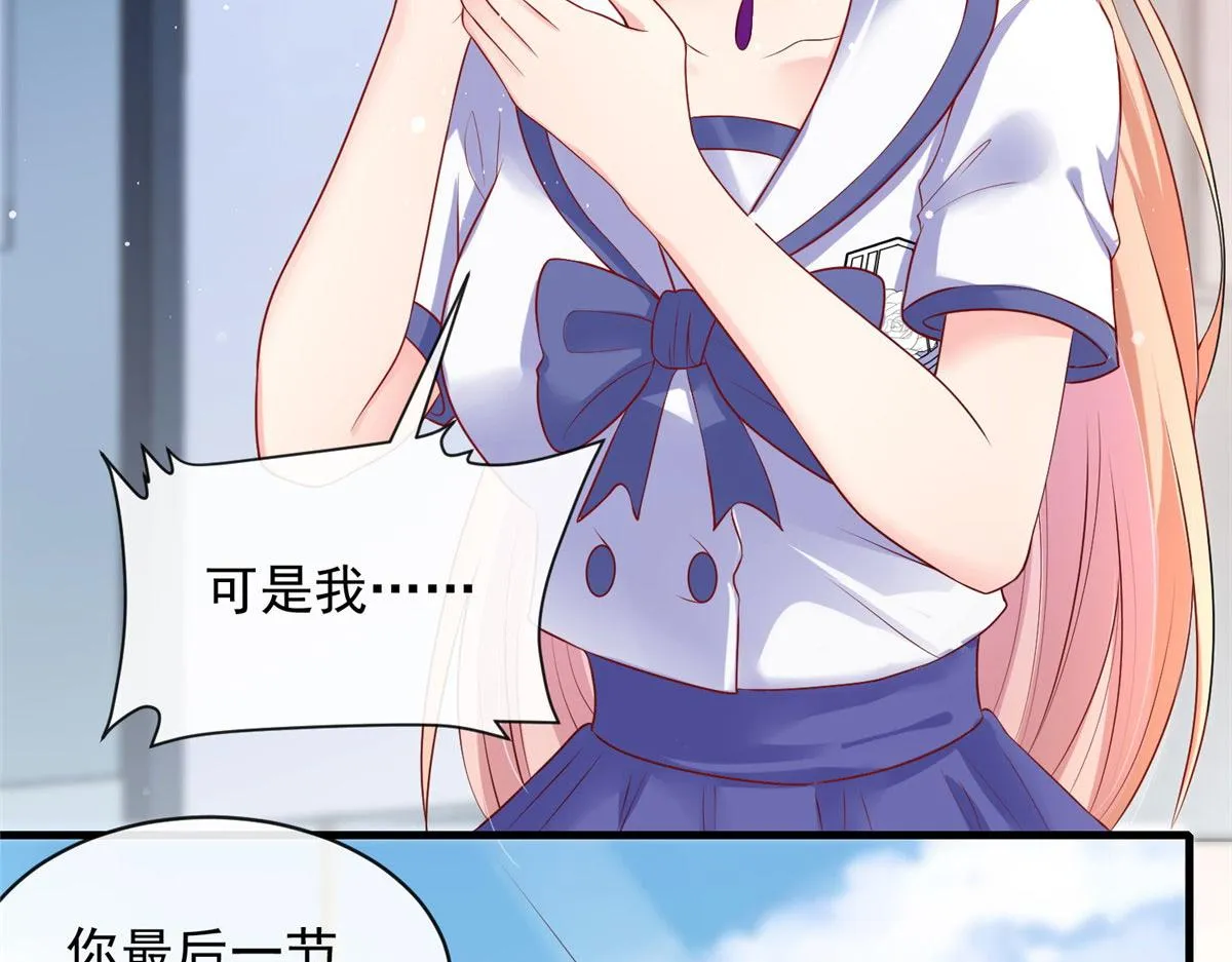 74 第23页