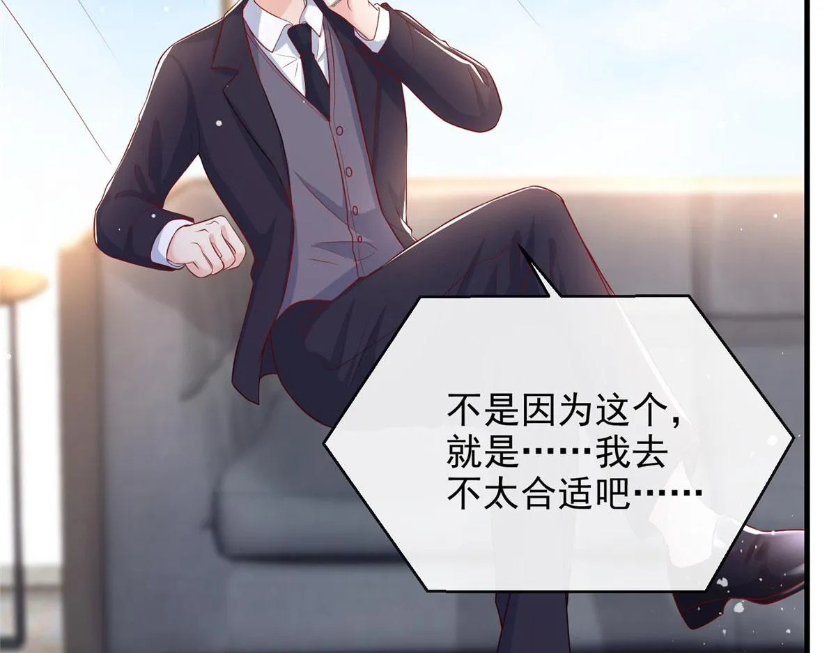 74 第25页