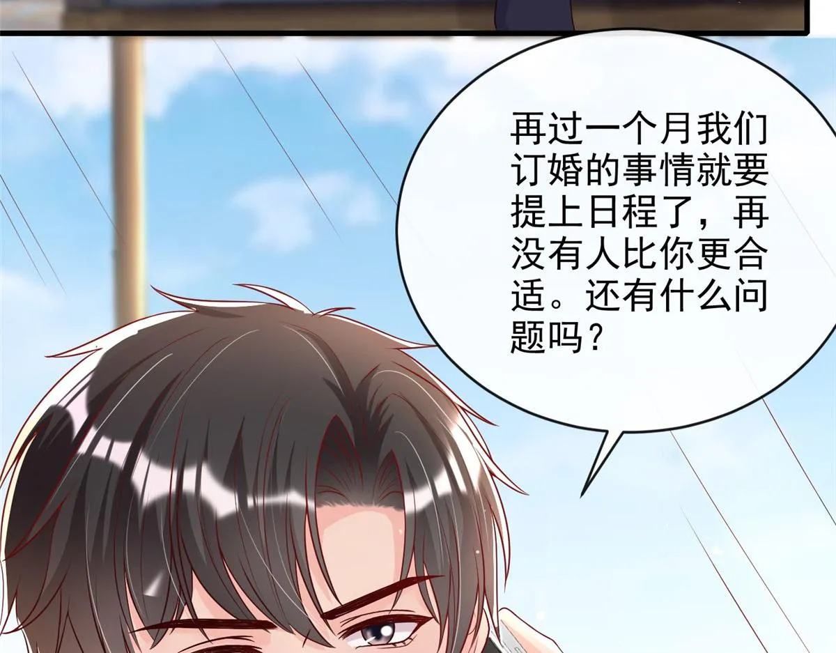 74 第26页