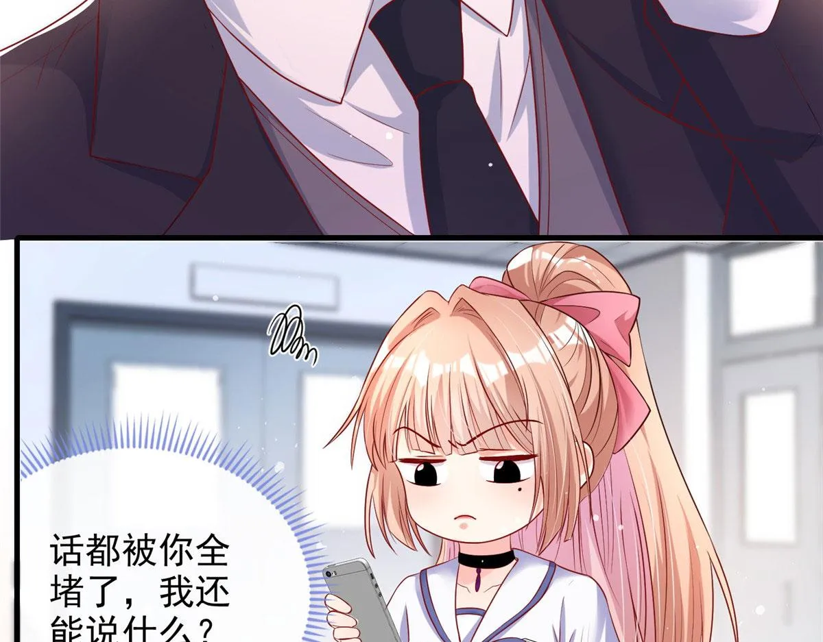 74 第28页