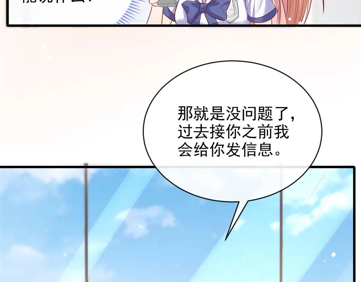 74 第29页