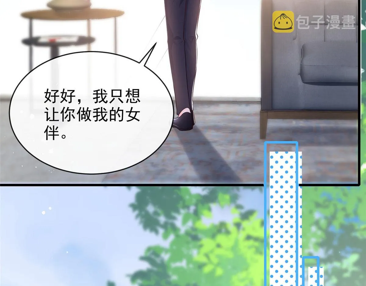 74 第31页