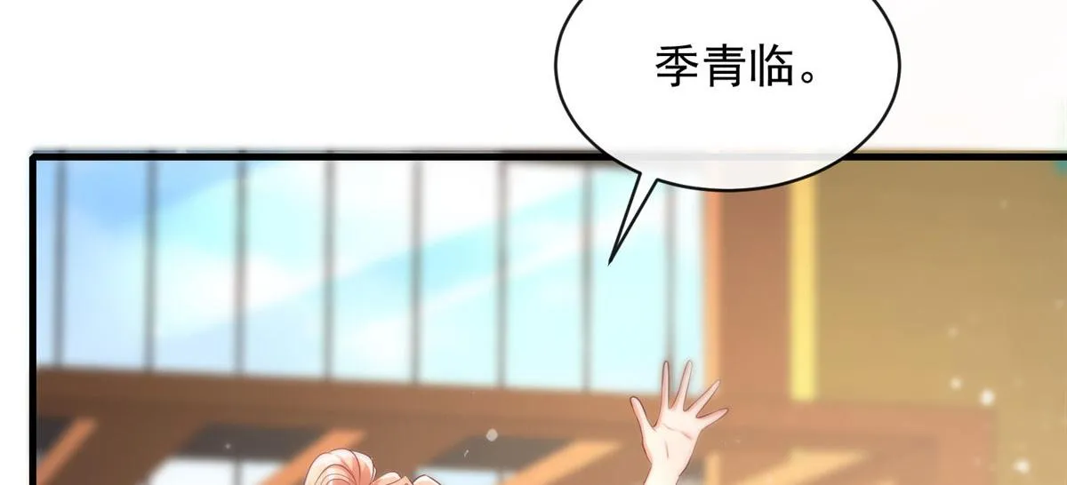 74 第36页