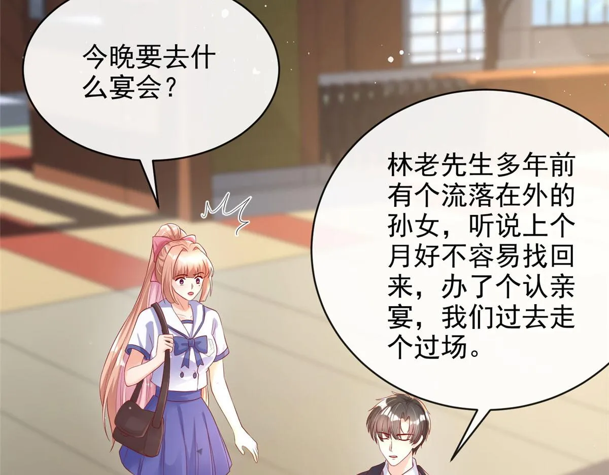 74 第38页