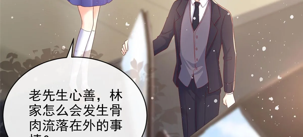 74 第39页