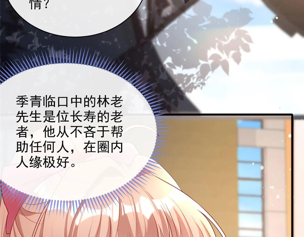 74 第40页