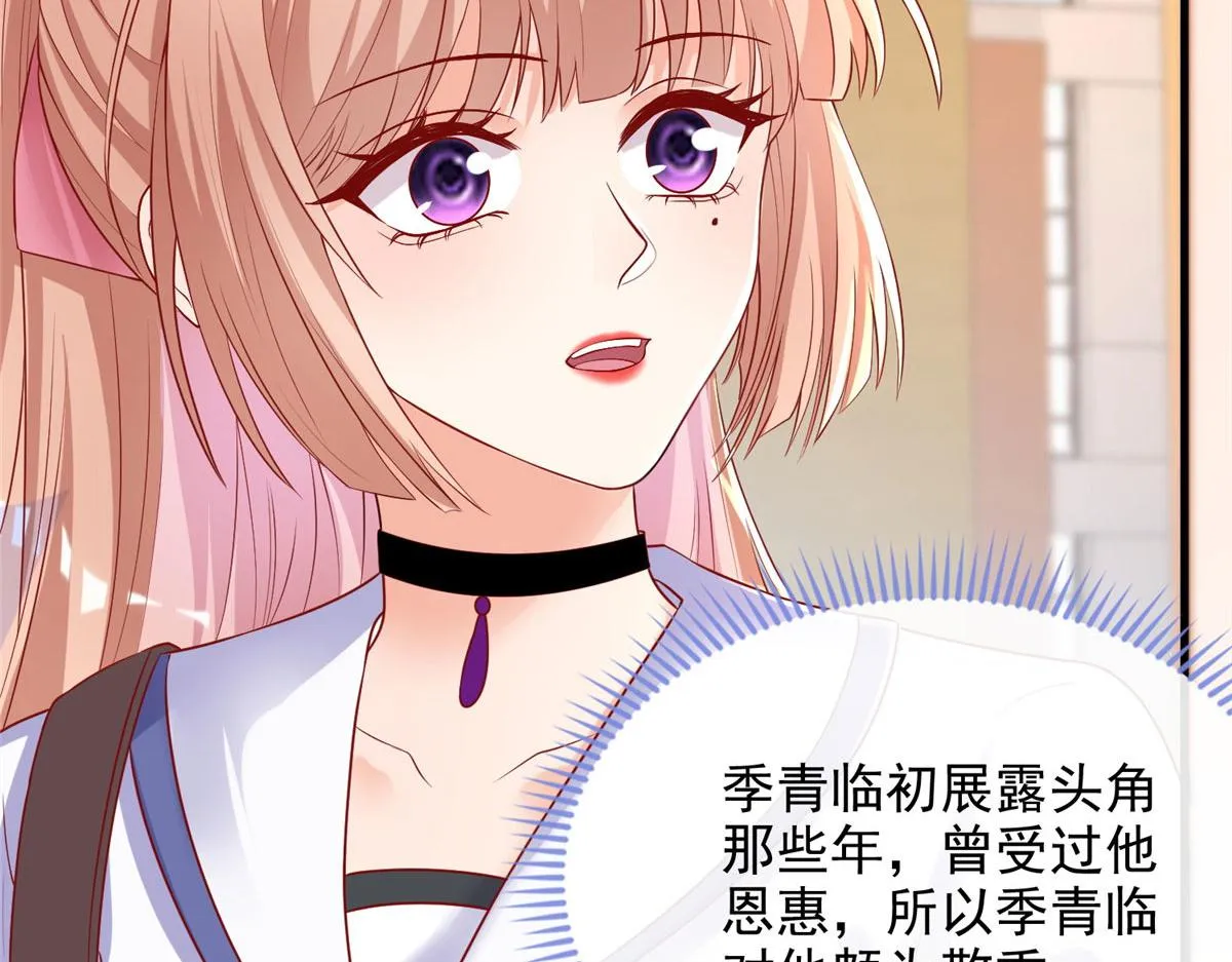 74 第41页