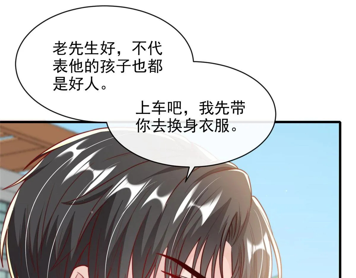 74 第43页