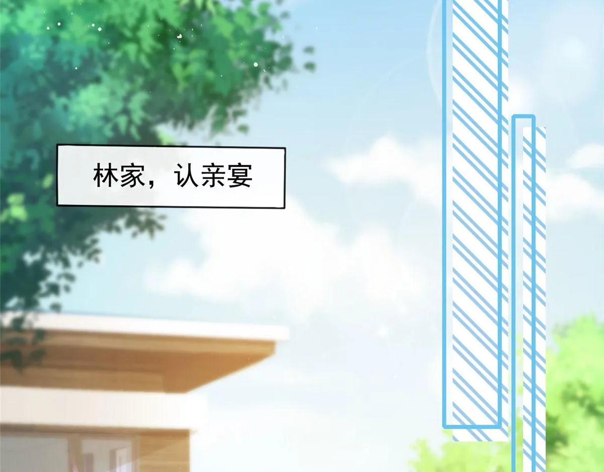74 第46页