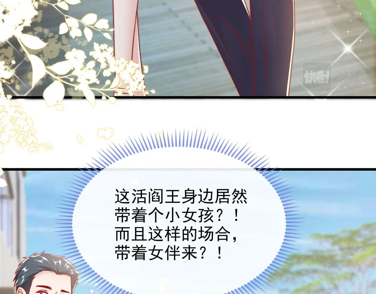 74 第52页