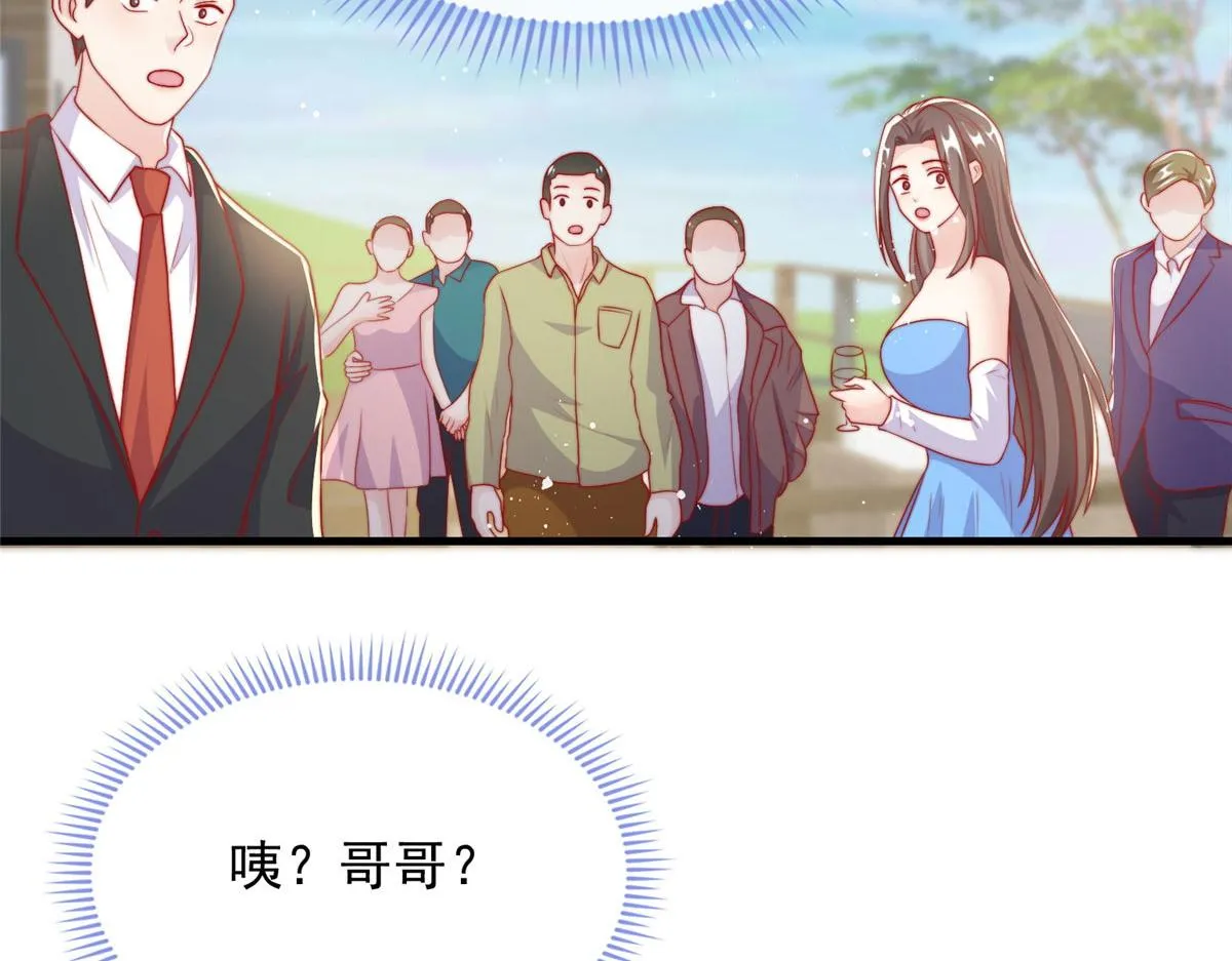 74 第53页