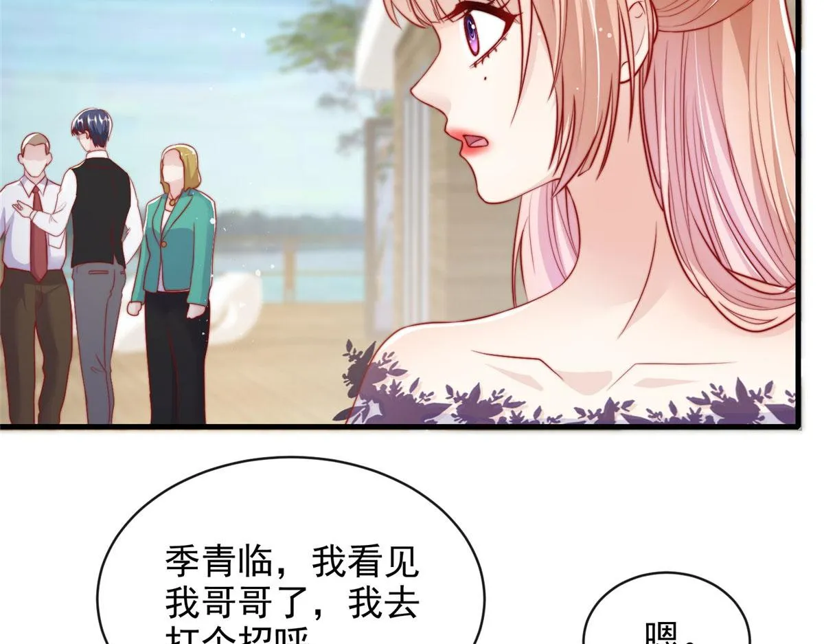 74 第55页