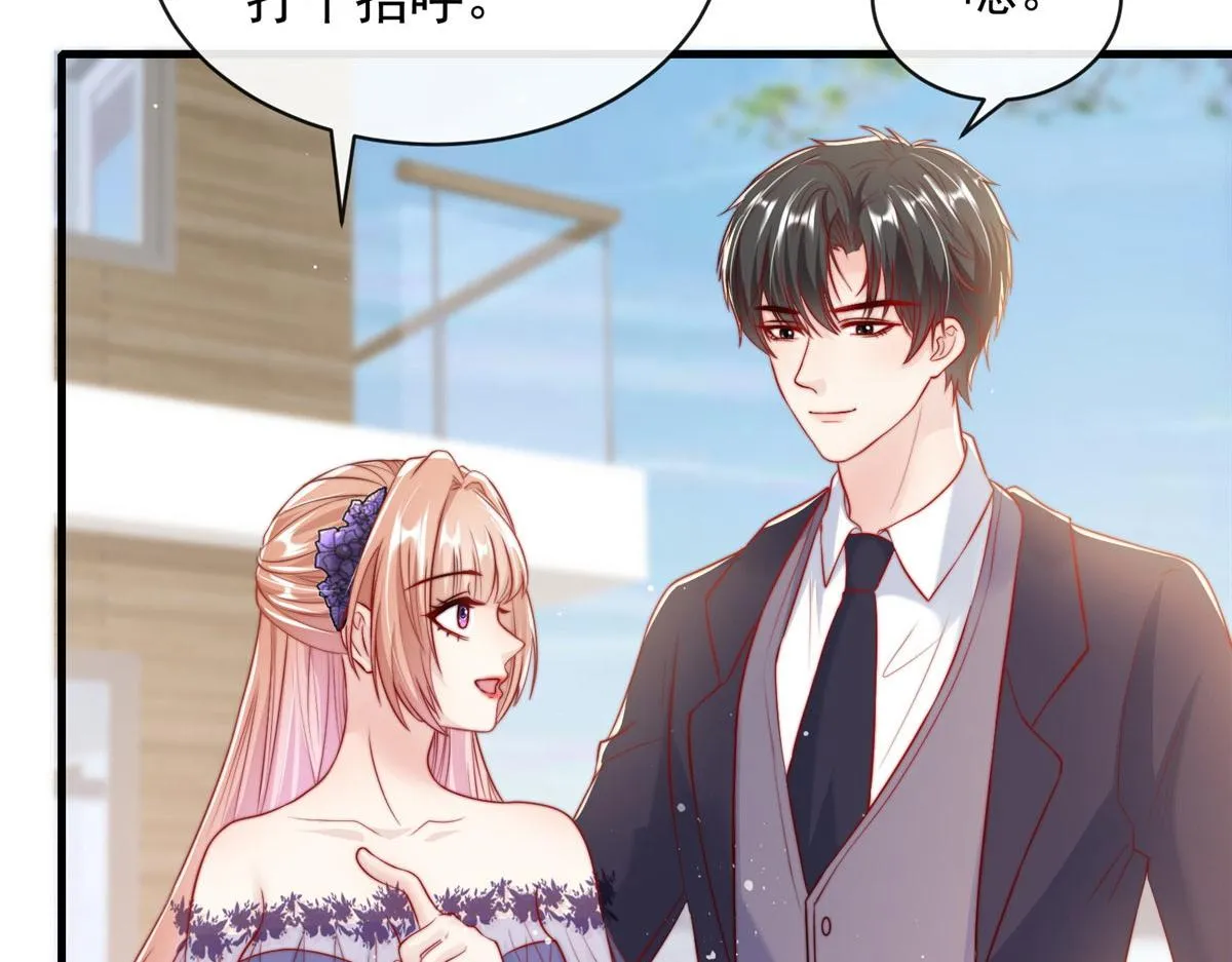 74 第56页