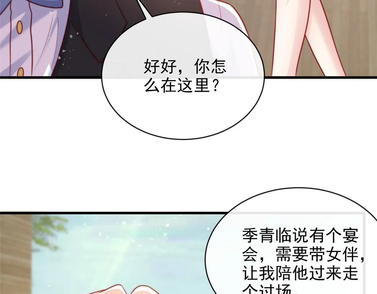 74 第61页