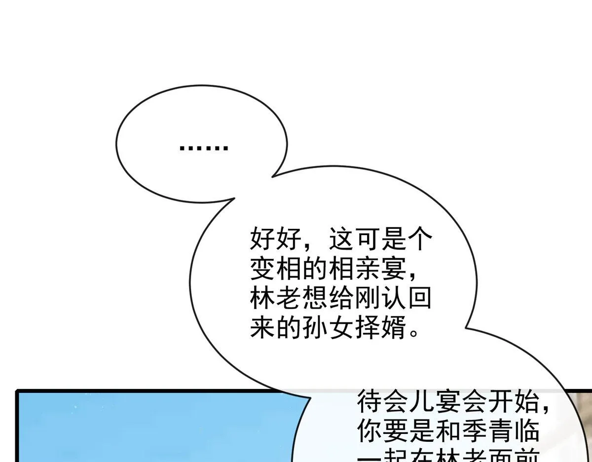 74 第64页
