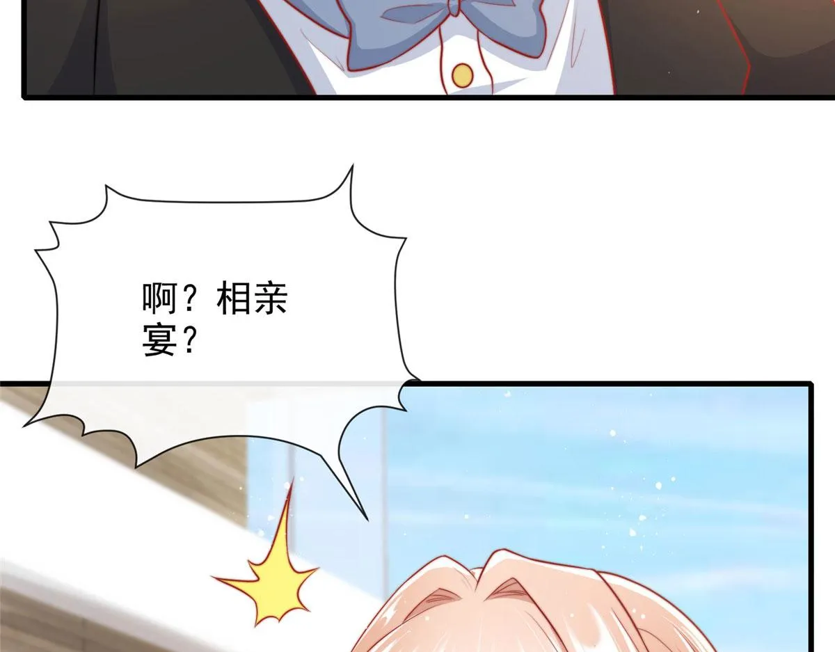 74 第67页