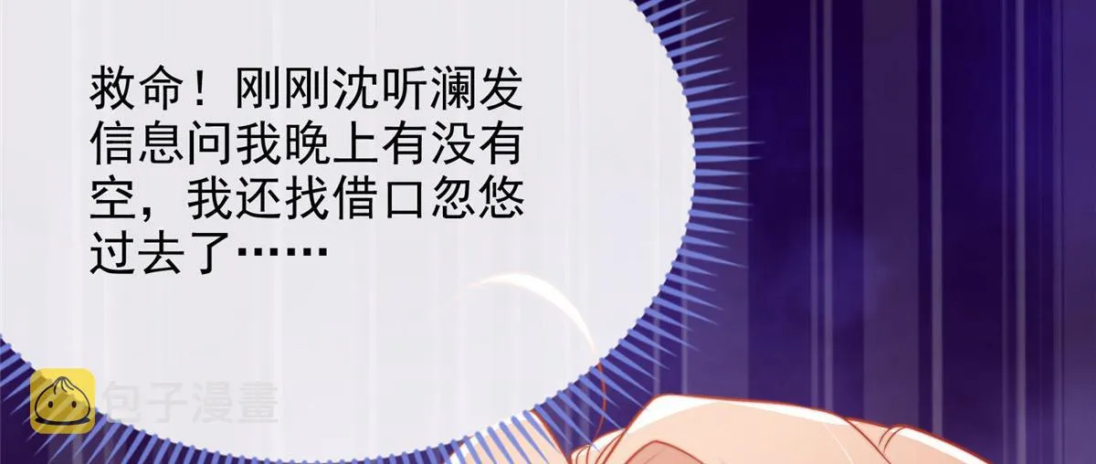 74 第72页