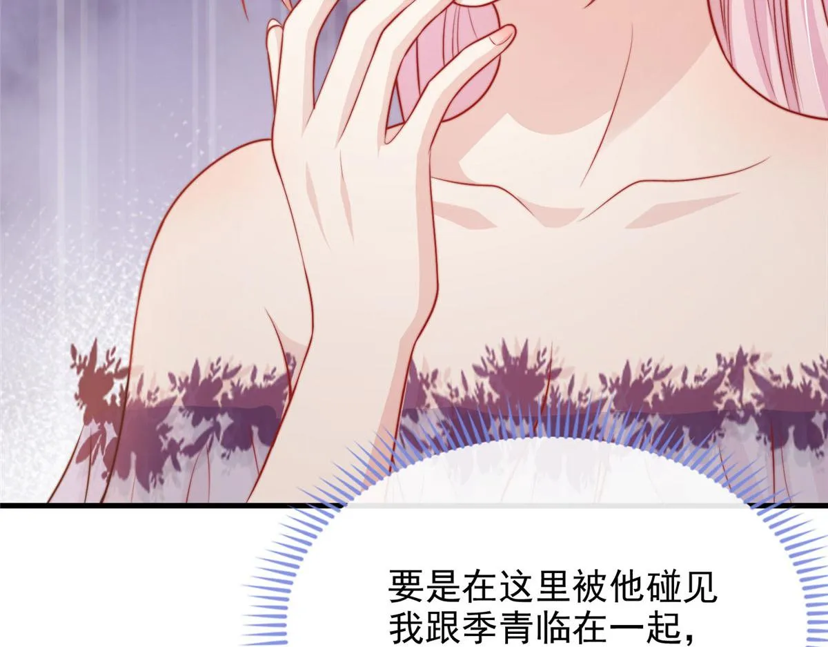 74 第74页