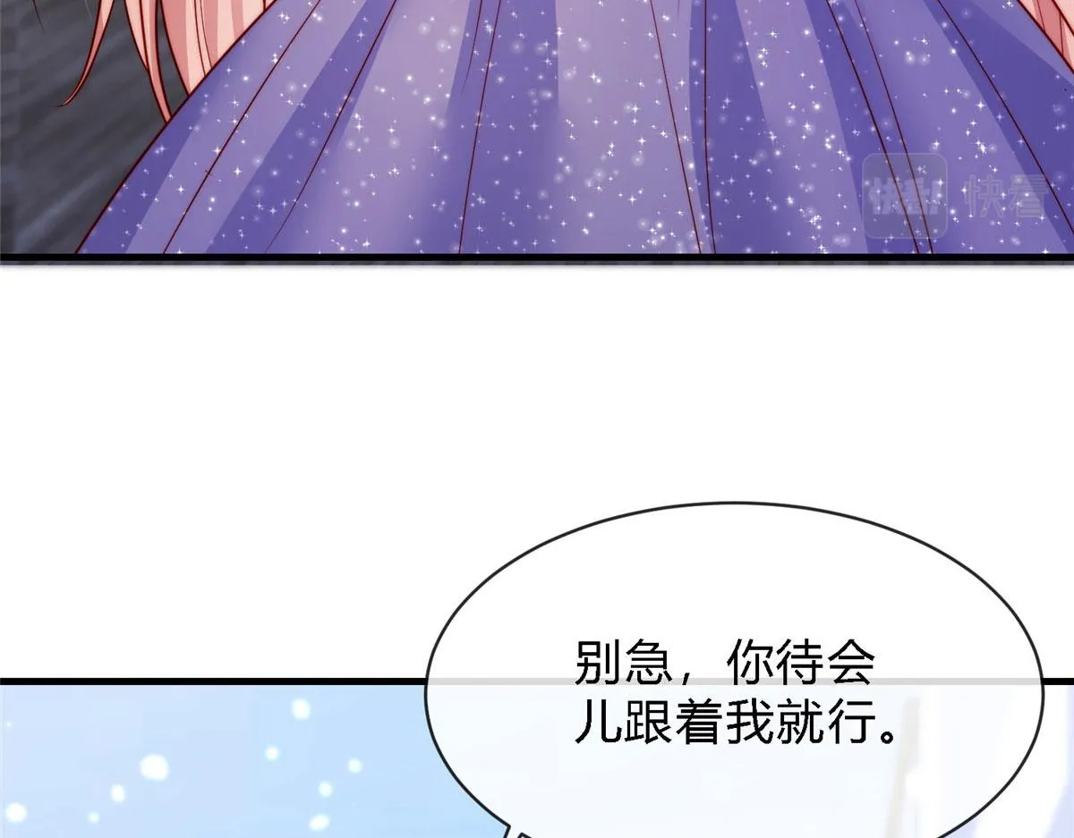 75 第7页