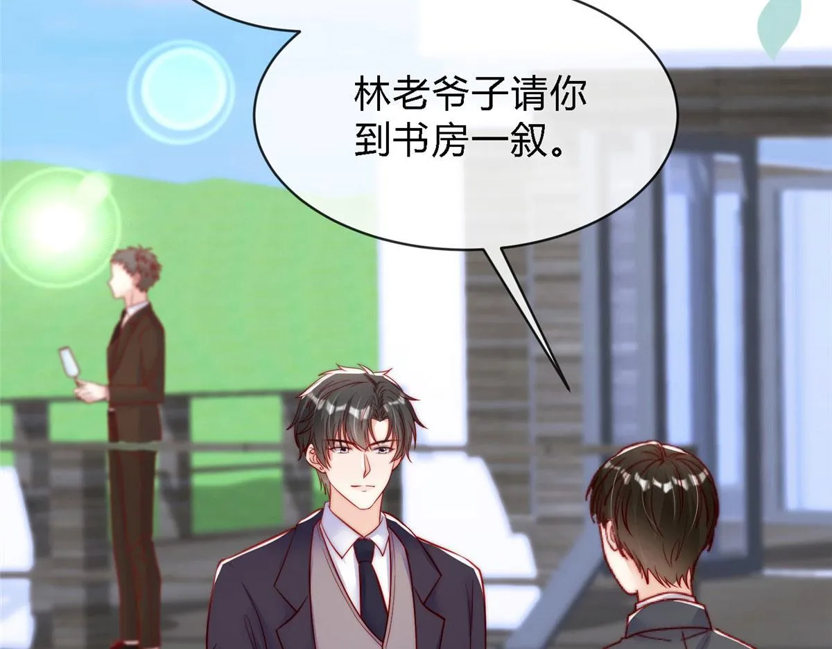 75 第13页