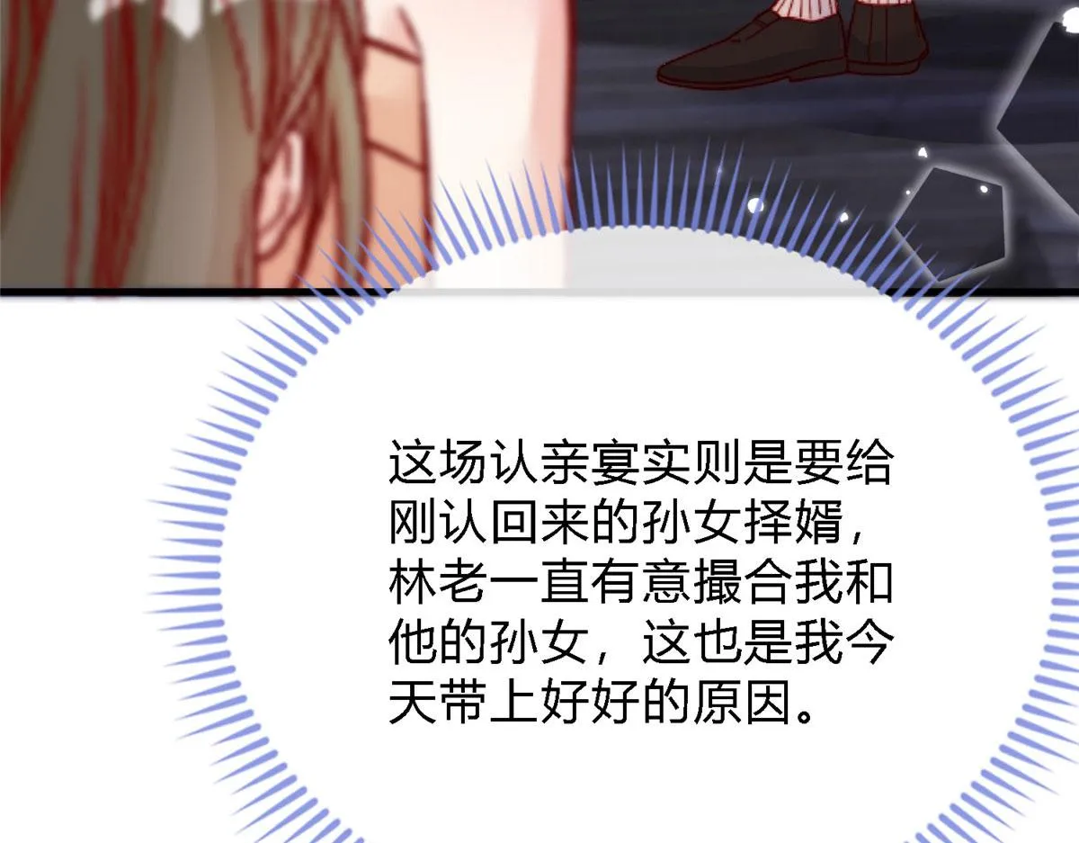 75 第16页