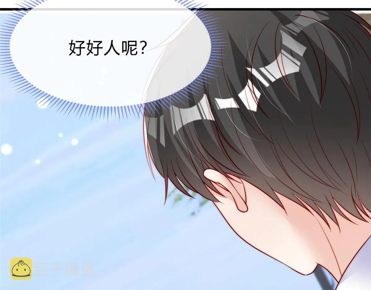 75 第19页