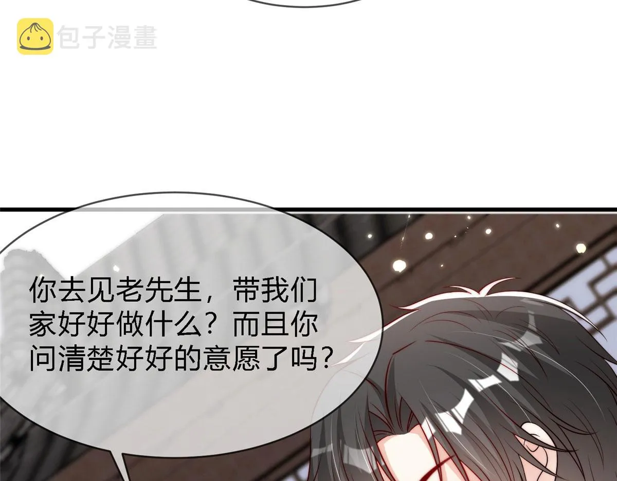 75 第37页