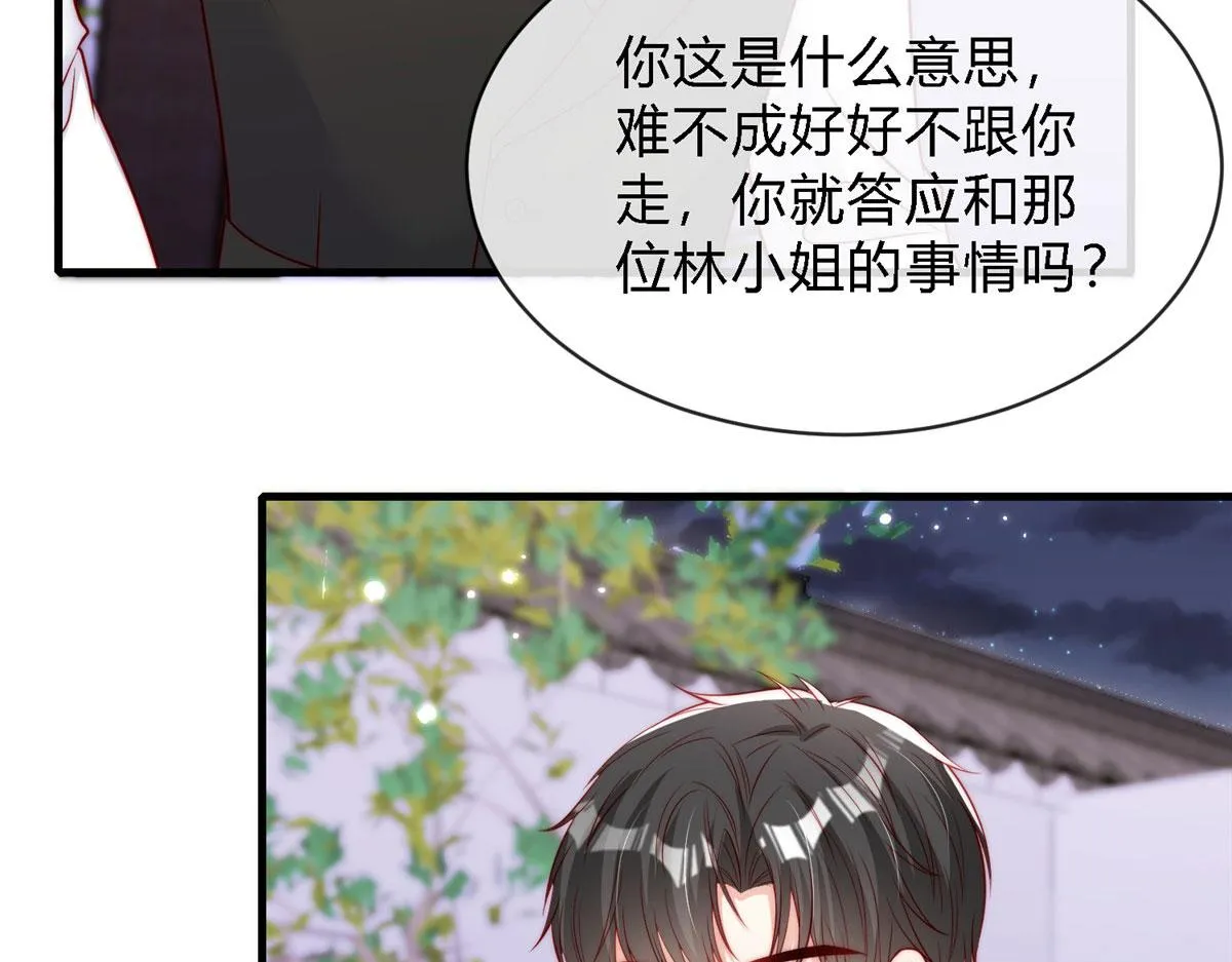 75 第51页