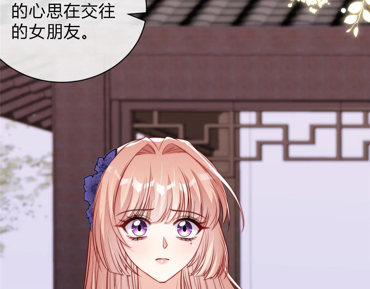 75 第54页