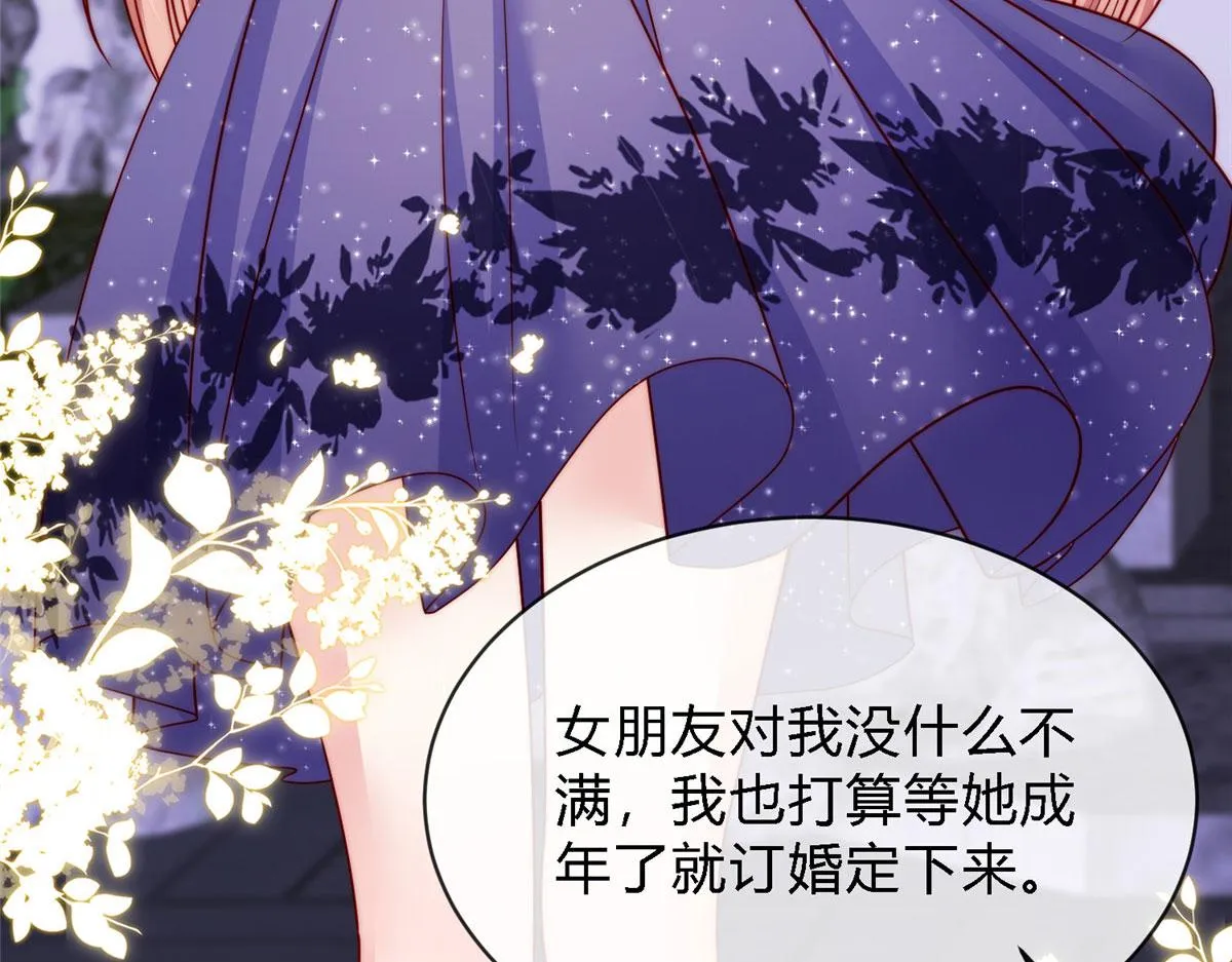 75 第57页