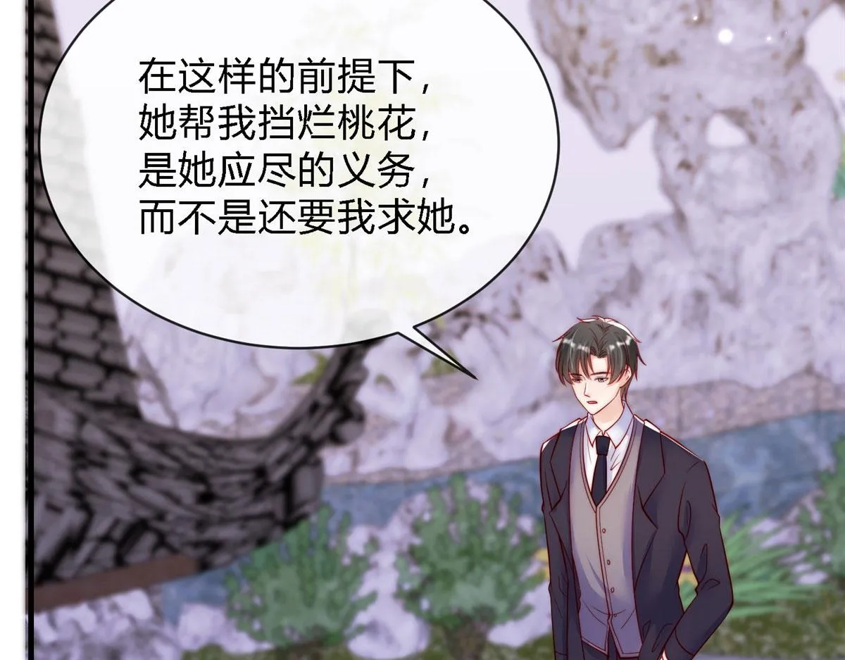 75 第60页