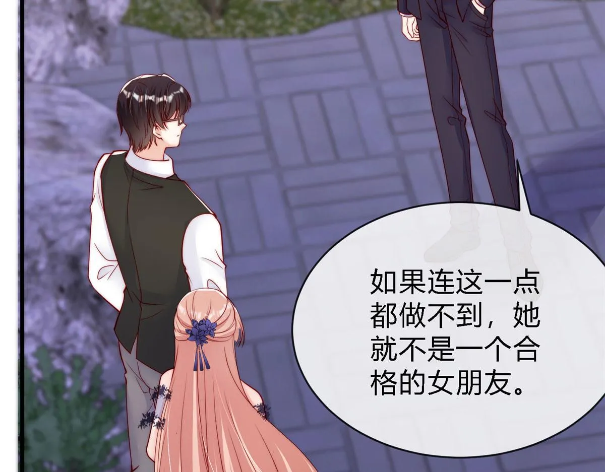 75 第61页
