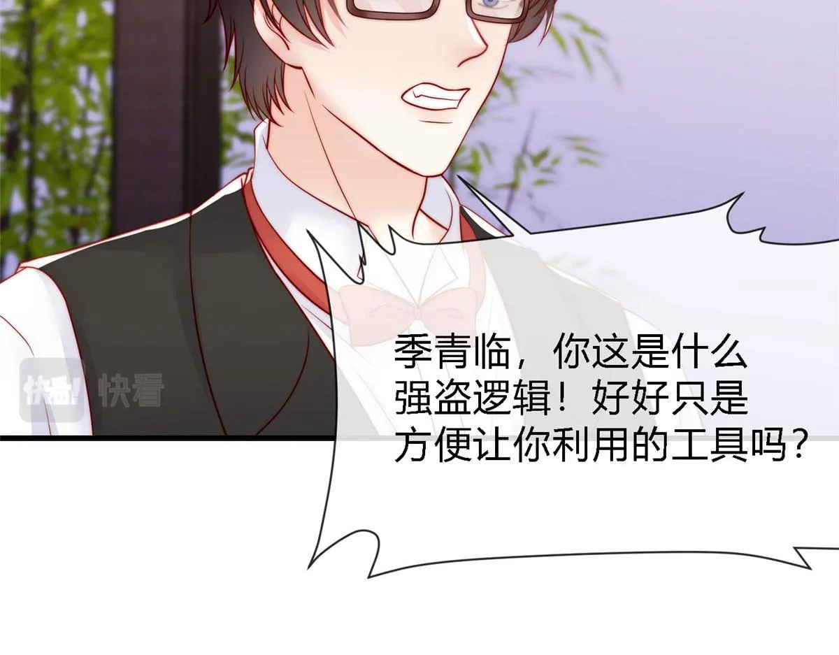 75 第67页