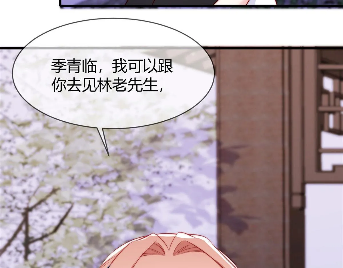 75 第70页
