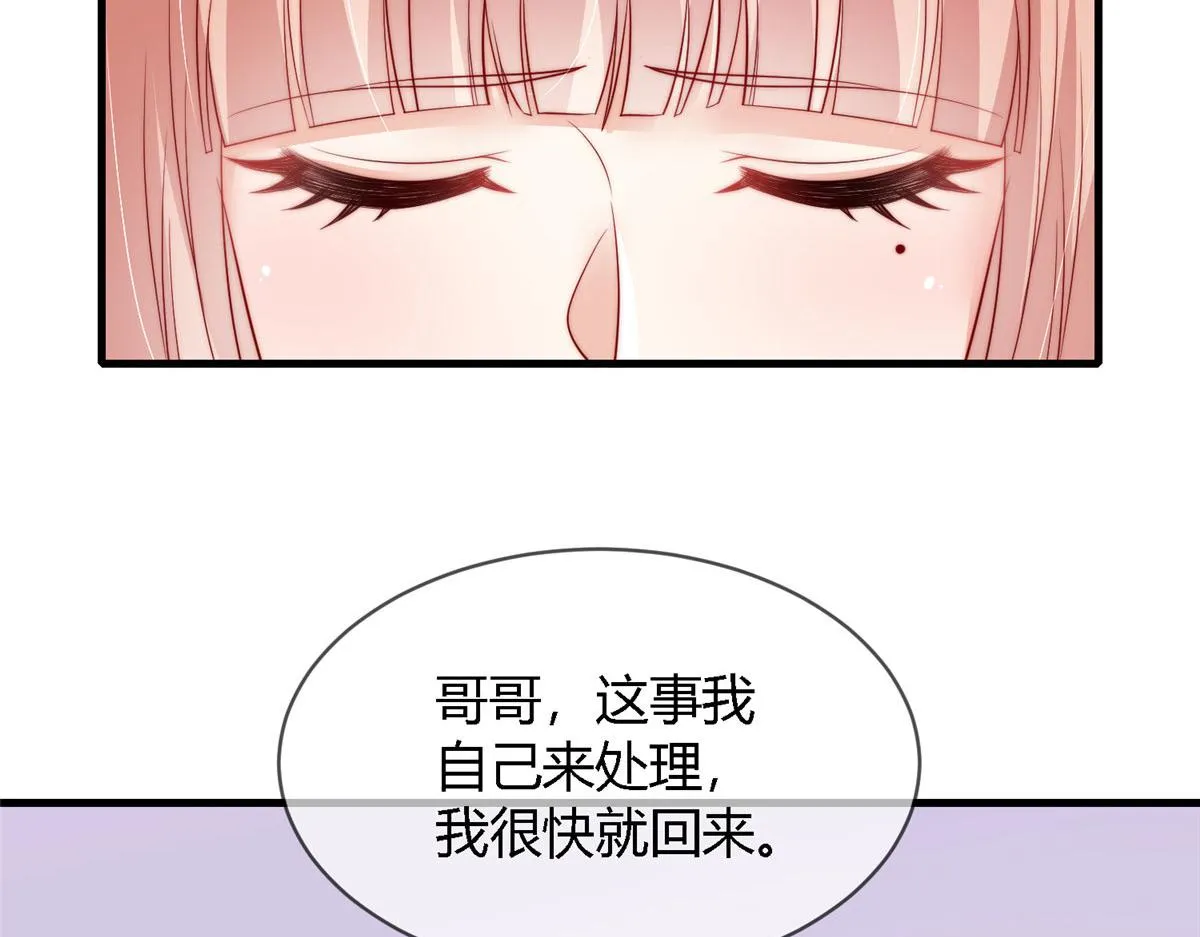 75 第79页