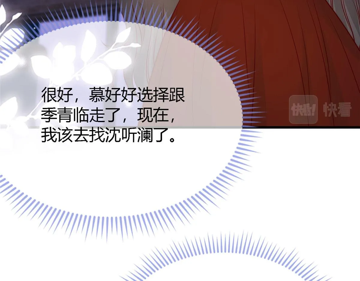 75 第90页