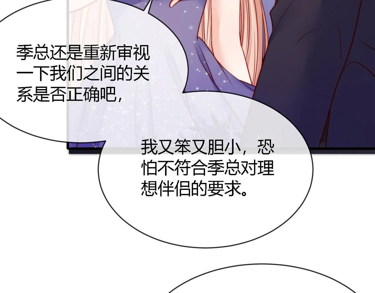 75 第100页