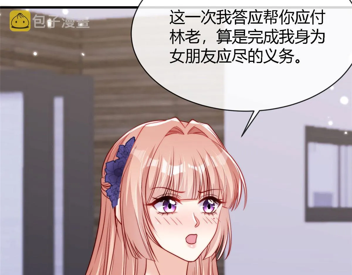 75 第102页