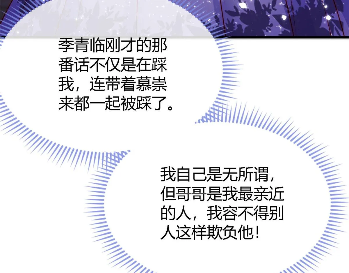75 第105页