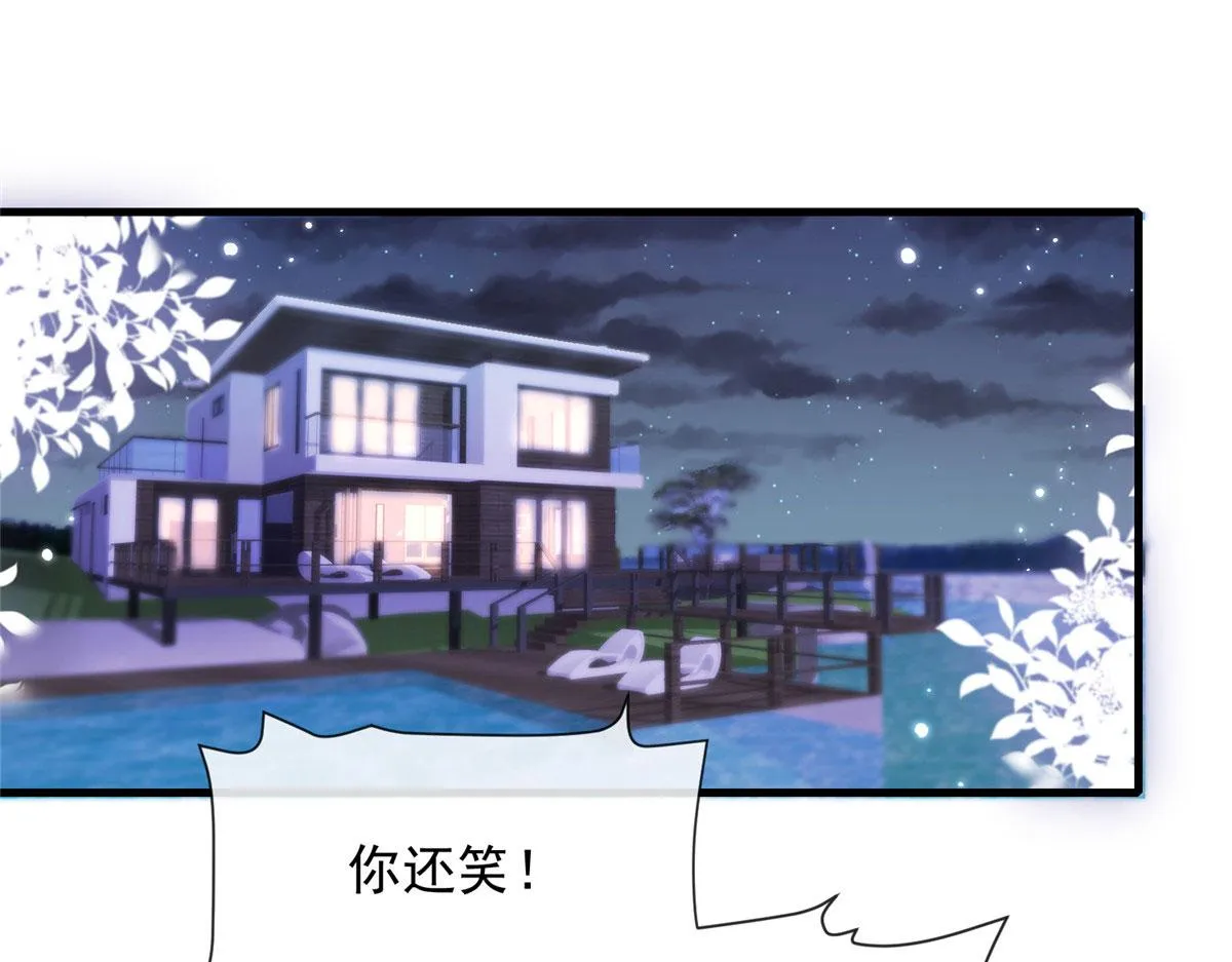 76 第4页