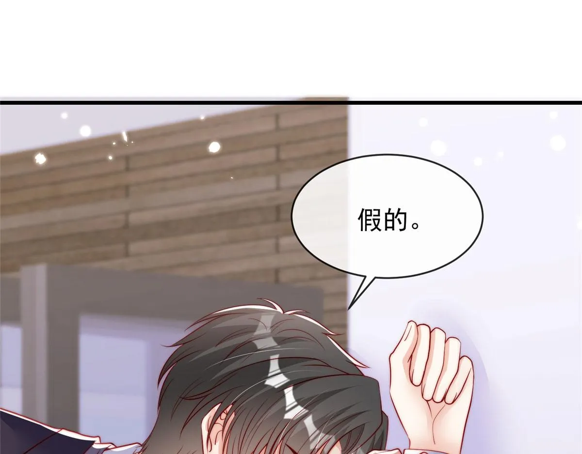 76 第10页