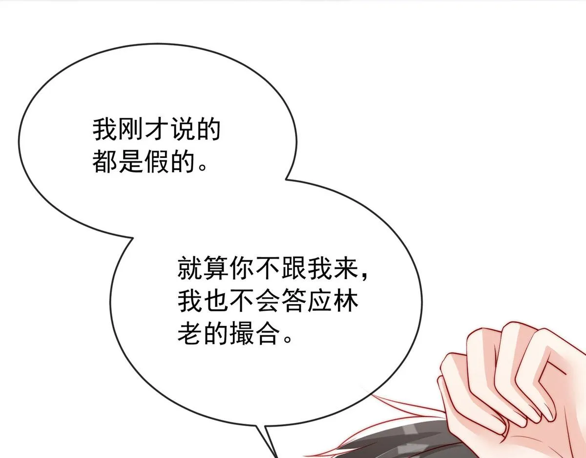 76 第13页