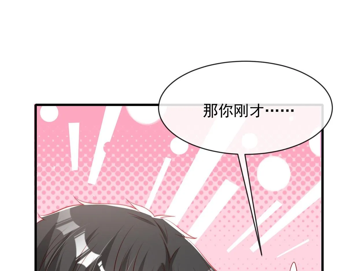 76 第17页