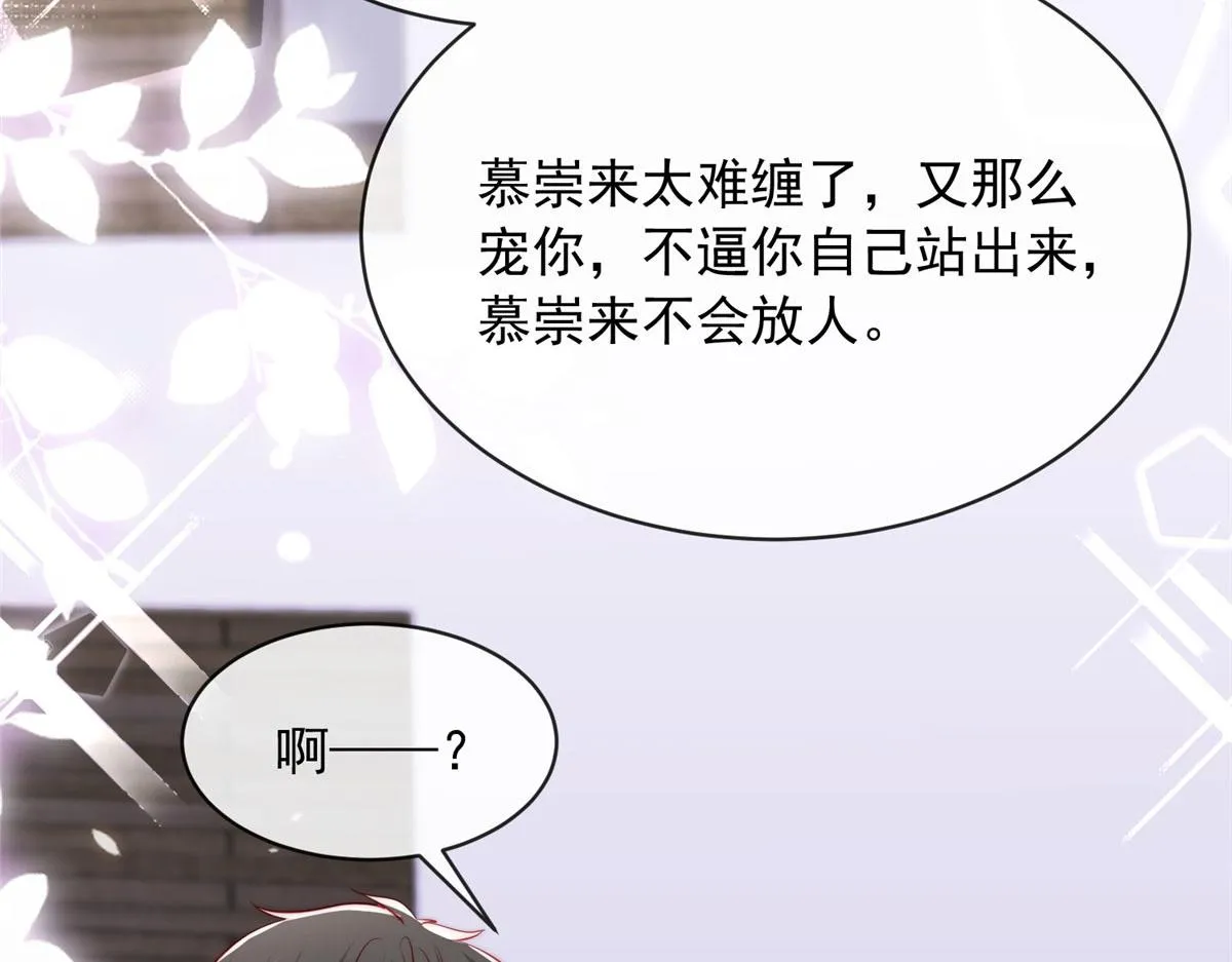 76 第20页