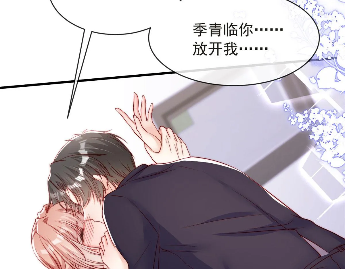 76 第31页