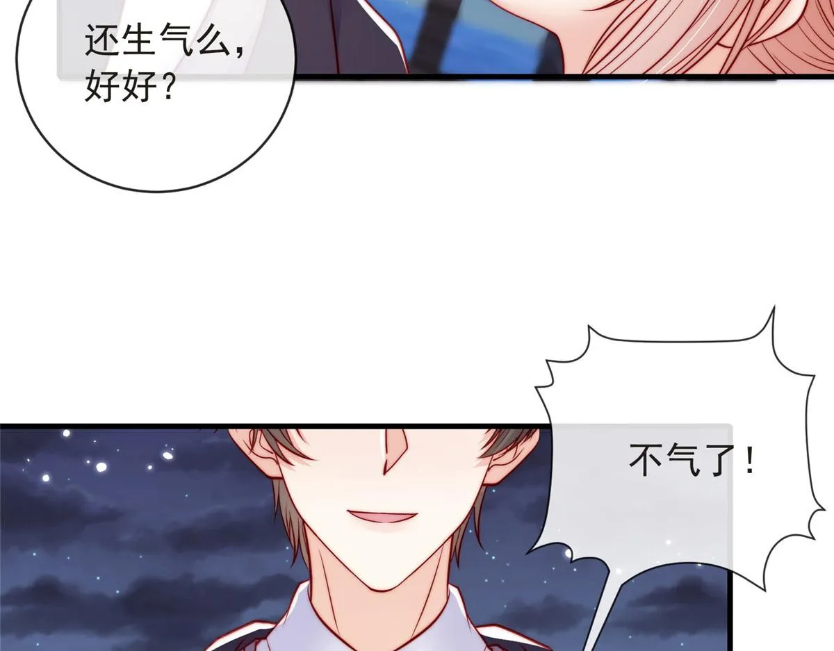 76 第38页